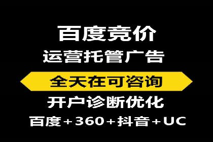 揭秘：SEM代运营推广公司助力企业业绩翻倍